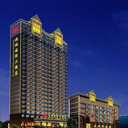 Zhaorui International Hotel Wuhan Zewnętrze zdjęcie