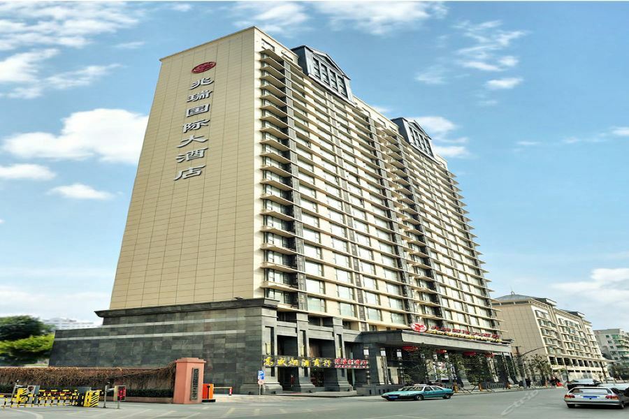 Zhaorui International Hotel Wuhan Zewnętrze zdjęcie